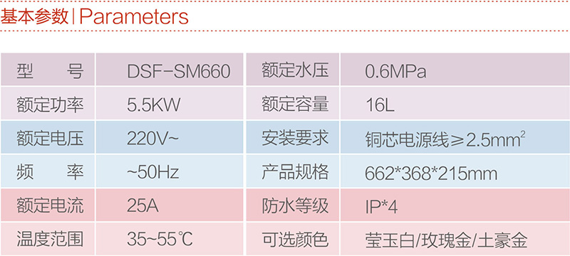 參數(shù).jpg 參數(shù).jpg