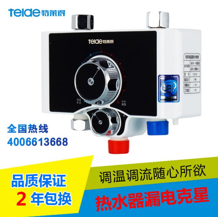 冬季使用速熱式電熱水器水溫不夠高是什么原因？