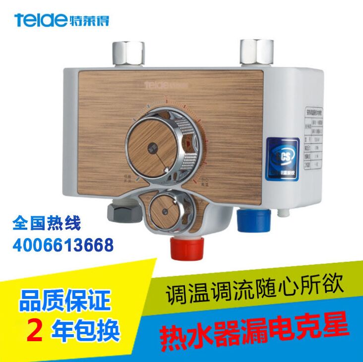 恒溫電熱水器知多少？你買對了嗎？